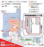 「【立川市】立川まつり国営昭和記念公園花火大会7/25開催！5000発の花火が夜を彩る 今年は混雑に要注意、その理由は」の画像5
