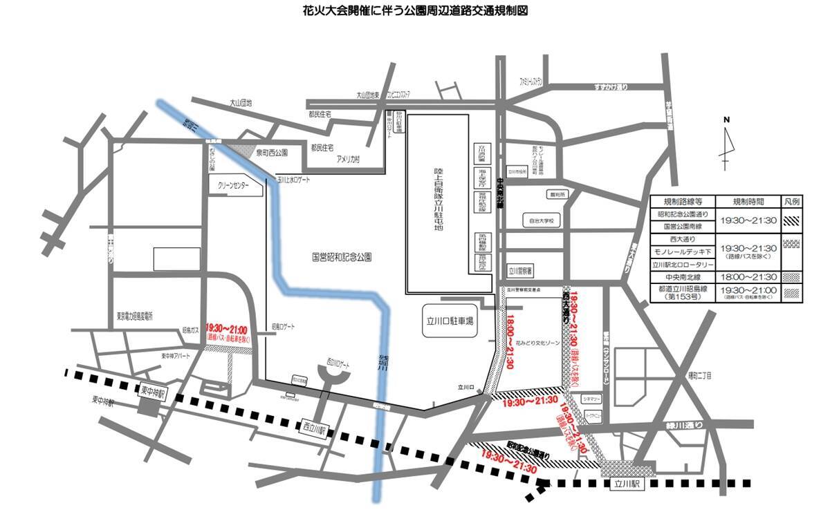 【立川市】立川まつり国営昭和記念公園花火大会7/25開催！5000発の花火が夜を彩る 今年は混雑に要注意、その理由は