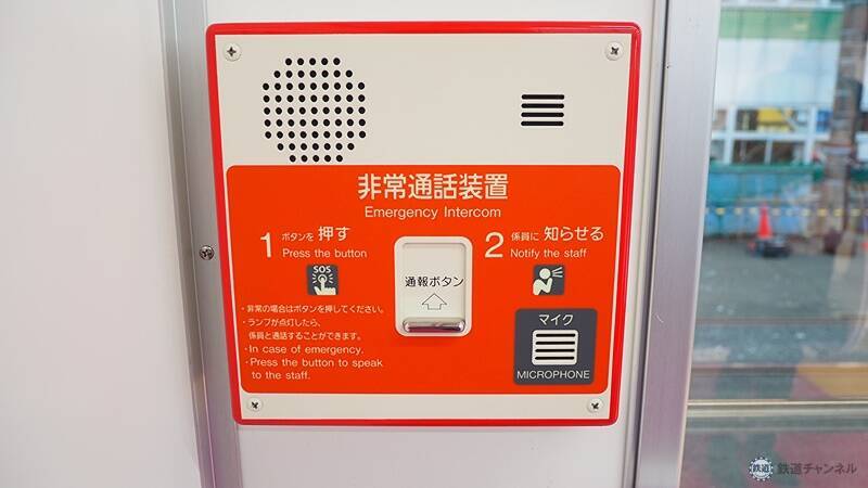 京王電鉄「9000系」がスタイリッシュに生まれ変わる！リニューアル第一編成の内装をご紹介