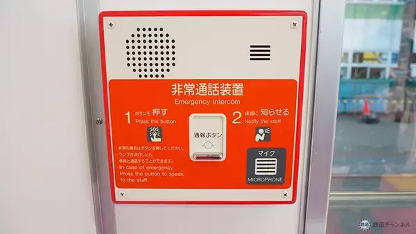 「京王電鉄「9000系」がスタイリッシュに生まれ変わる！リニューアル第一編成の内装をご紹介」の画像