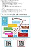 「【ひなたフェス2026】宮崎の宿難民へ！特急787系で一晩過ごせる夜間滞在型イベント「スワローおひさま」が救世主に？」の画像4