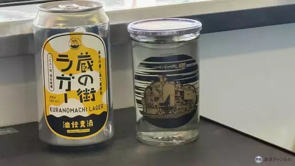 「沿線の名物を食べ尽くす！ 栃木の魅力が詰まった日帰り旅へ 東武「DL大樹とちぎグルメ号」体験レポート」の画像