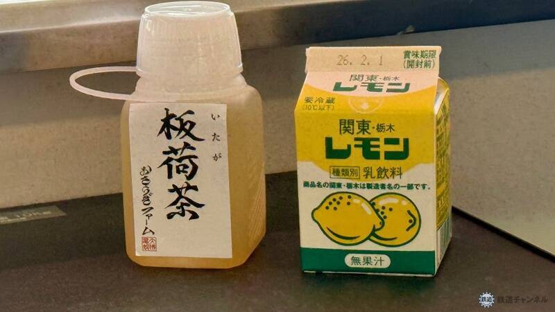 沿線の名物を食べ尽くす！ 栃木の魅力が詰まった日帰り旅へ 東武「DL大樹とちぎグルメ号」体験レポート