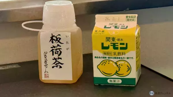 「沿線の名物を食べ尽くす！ 栃木の魅力が詰まった日帰り旅へ 東武「DL大樹とちぎグルメ号」体験レポート」の画像