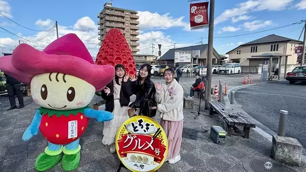 「沿線の名物を食べ尽くす！ 栃木の魅力が詰まった日帰り旅へ 東武「DL大樹とちぎグルメ号」体験レポート」の画像