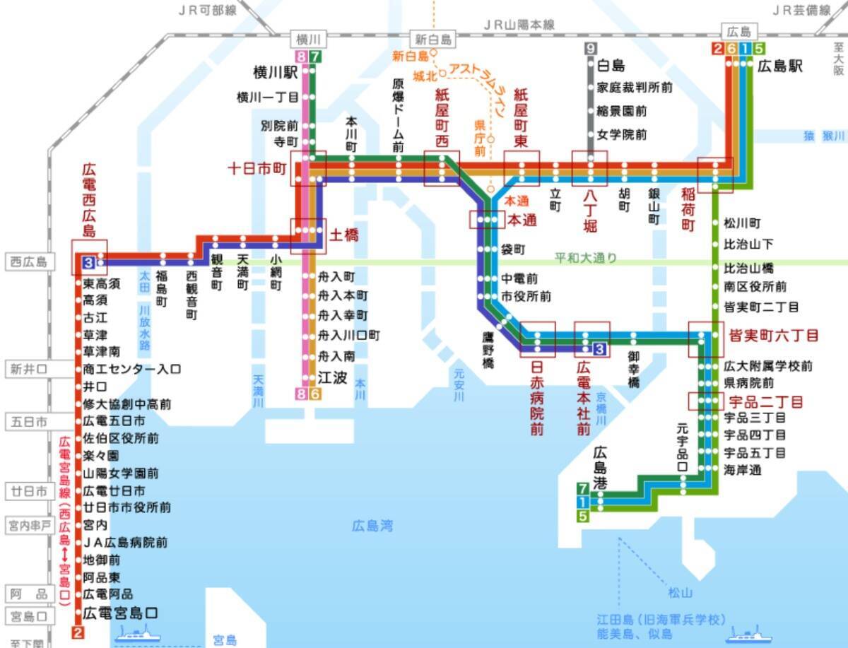 広電は路面電車衰退の時代をどう乗り切り、令和の今もなぜ利用されるのか？  全線完乗で考えました（広島県広島市）【コラム】