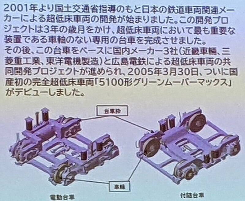 広電は路面電車衰退の時代をどう乗り切り、令和の今もなぜ利用されるのか？  全線完乗で考えました（広島県広島市）【コラム】