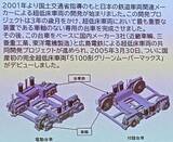 「広電は路面電車衰退の時代をどう乗り切り、令和の今もなぜ利用されるのか？  全線完乗で考えました（広島県広島市）【コラム】」の画像7
