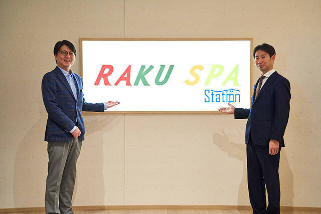 JR中央線 武蔵小金井駅 高架下に極楽湯空間「RAKU SPA Station 武蔵小金井」12/5 OPEN！ 電車の足音と半露天風呂 サウナ 岩盤浴 レストラン  コワーキングスペース　オンもオフもここで何時間でも過ごせる♪