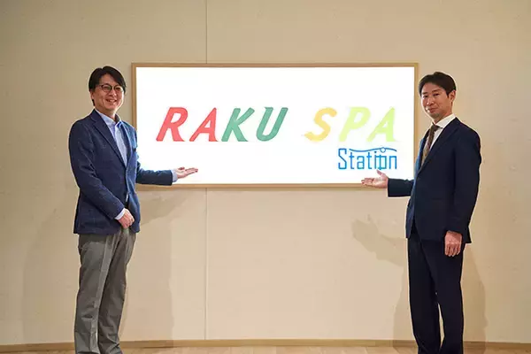 「JR中央線 武蔵小金井駅 高架下に極楽湯空間「RAKU SPA Station 武蔵小金井」12/5 OPEN！ 電車の足音と半露天風呂 サウナ 岩盤浴 レストラン  コワーキングスペース　オンもオフもここで何時間でも過ごせる♪」の画像