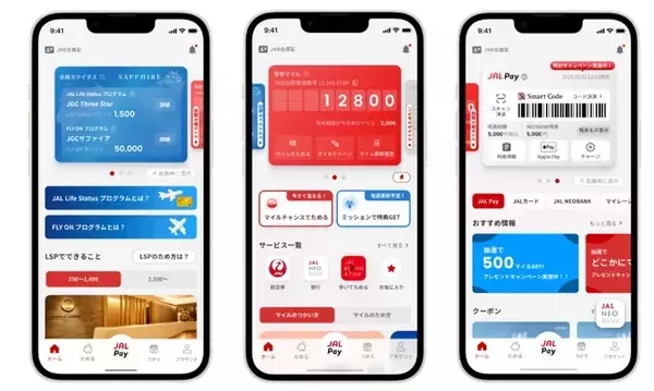 「JAL「JMBアプリ」が全面リニューアルで 最大10万マイル(パリ往復相当)が当たる！ JAL Pay機能搭載でさらに便利に」の画像