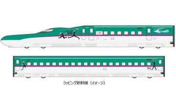 JR東「呪術廻戦」タイアップキャンペーンを実施！ E5系ラッピング新幹線を運行 限定ボイスコンテンツやエキタグスタンプラリーも（12/17～）