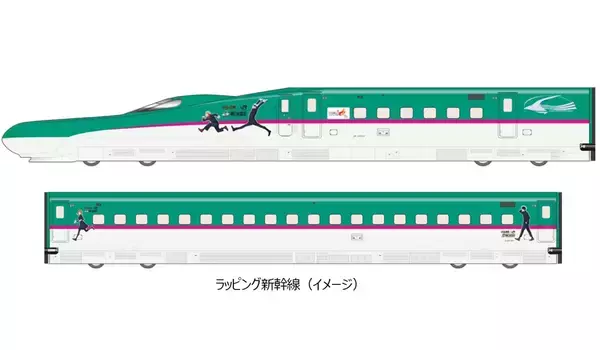 JR東「呪術廻戦」タイアップキャンペーンを実施！ E5系ラッピング新幹線を運行 限定ボイスコンテンツやエキタグスタンプラリーも（12/17～）