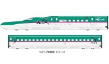 JR東「呪術廻戦」タイアップキャンペーンを実施！ E5系ラッピング新幹線を運行 限定ボイスコンテンツやエキタグスタンプラリーも（12/17～）