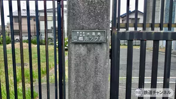 「つくばエクスプレス【駅ぶら】037　三郷中央駅　その3　神谷山成就院　谷口不動尊　弁天堂」の画像