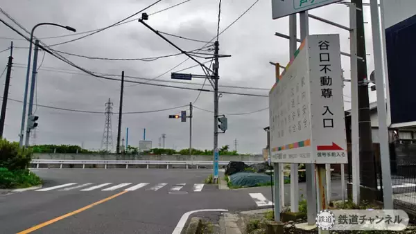 「つくばエクスプレス【駅ぶら】037　三郷中央駅　その3　神谷山成就院　谷口不動尊　弁天堂」の画像