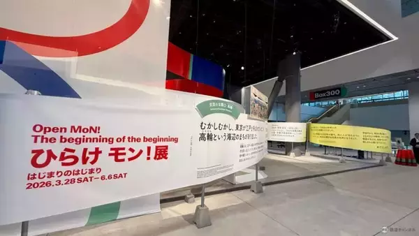 「高輪ゲートウェイシティ文化拠点「MoN Takanawa」レポ【3/28開業】 隈研吾建築の外装デザインや鉄道ビューの絶景、限定グルメまで紹介」の画像