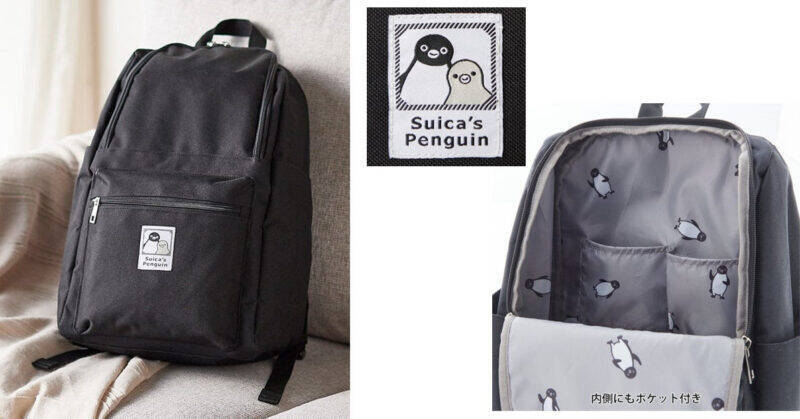 【Suicaのペンギン×ベルメゾンコラボ】可愛いおでかけグッズが新登場！