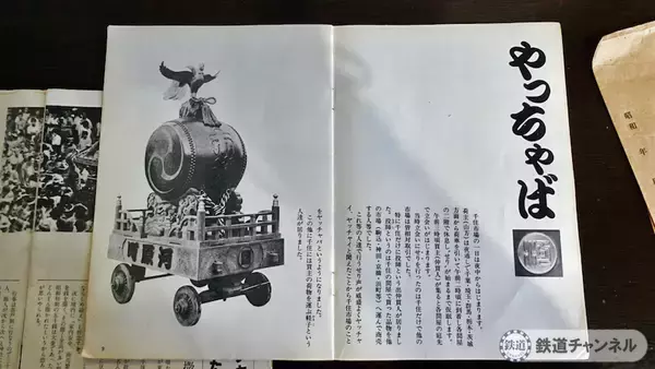 「つくばエクスプレス【駅ぶら】021　北千住駅　その4　旧日光街道　やっちゃ場　千住宿歴史プチテラス」の画像