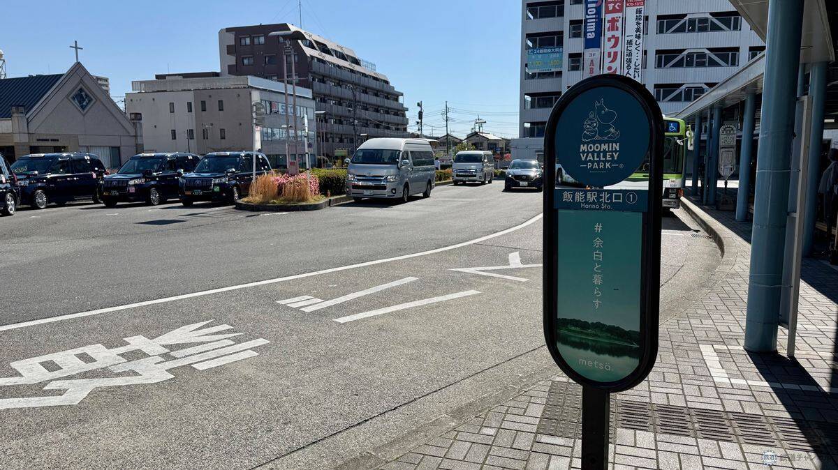 【2026最新】日本にいながら北欧気分「ムーミンバレーパーク」を120％楽しむ おすすめフォトスポットから隠れムーミン攻略法まで解説