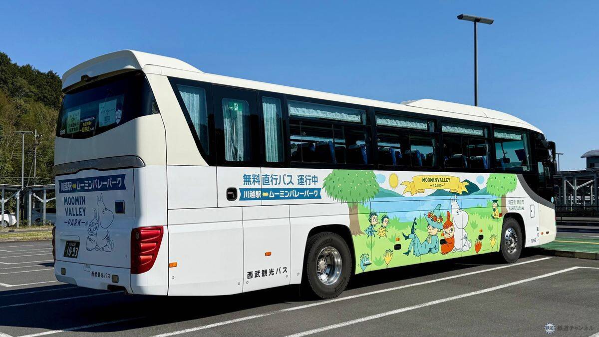 【2026最新】日本にいながら北欧気分「ムーミンバレーパーク」を120％楽しむ おすすめフォトスポットから隠れムーミン攻略法まで解説