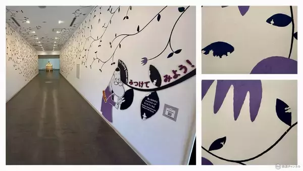 「【2026最新】日本にいながら北欧気分「ムーミンバレーパーク」を120％楽しむ おすすめフォトスポットから隠れムーミン攻略法まで解説」の画像