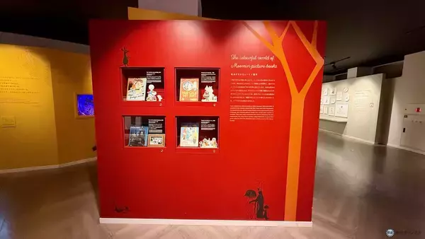 「【2026最新】日本にいながら北欧気分「ムーミンバレーパーク」を120％楽しむ おすすめフォトスポットから隠れムーミン攻略法まで解説」の画像