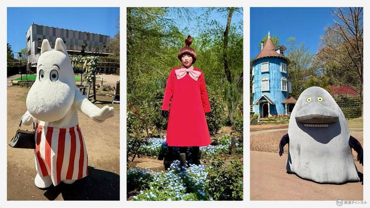 【2026最新】日本にいながら北欧気分「ムーミンバレーパーク」を120％楽しむ おすすめフォトスポットから隠れムーミン攻略法まで解説