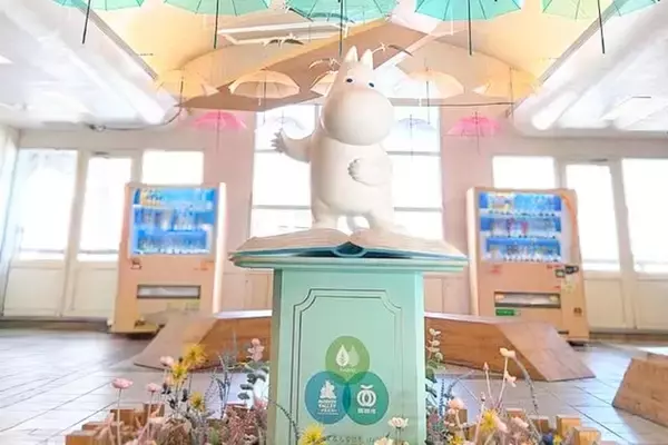 「【2026最新】日本にいながら北欧気分「ムーミンバレーパーク」を120％楽しむ おすすめフォトスポットから隠れムーミン攻略法まで解説」の画像