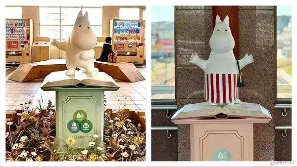 「6月限定！ 千葉・栃木県民と横浜市民はムーミンバレーパークがおトク！ 高校生以下無料や割引も「アンブレラ×あじさい」開催（埼玉県飯能市）」の画像