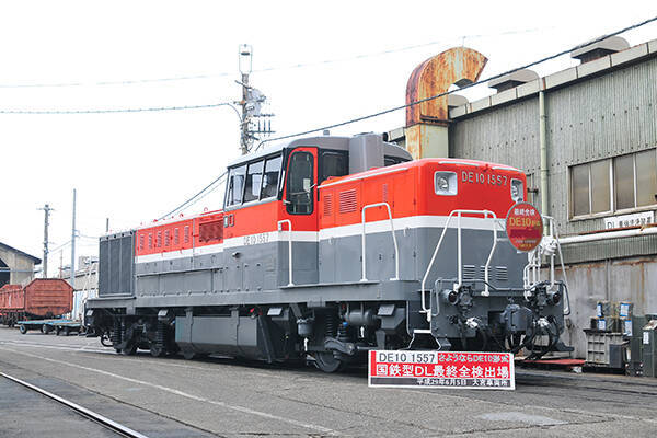 【JR貨物初】EF65・DE10の運転席に座れる！ホテルメトロポリタンさいたま新都心の貨物列車コンセプトルームに大興奮　宿泊料金・特典まとめ