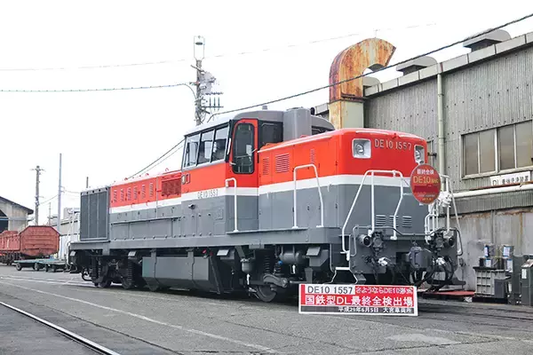 「【JR貨物初】EF65・DE10の運転席に座れる！ホテルメトロポリタンさいたま新都心の貨物列車コンセプトルームに大興奮　宿泊料金・特典まとめ」の画像