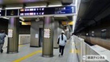 つくばエクスプレス【駅ぶら】040　南流山駅　その1　駅前から出発