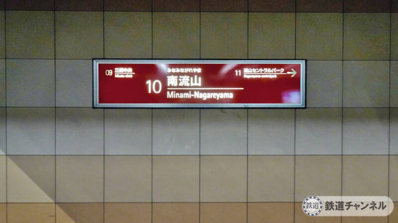 つくばエクスプレス【駅ぶら】040　南流山駅　その1　駅前から出発