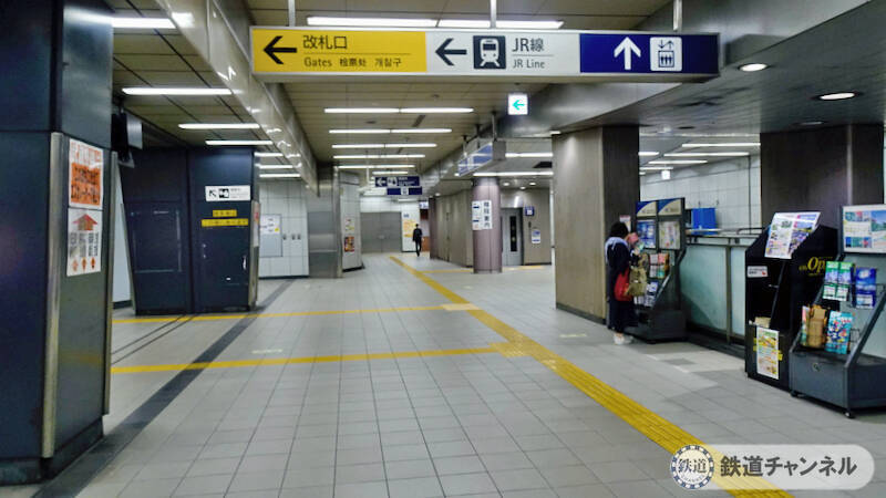 つくばエクスプレス【駅ぶら】040　南流山駅　その1　駅前から出発