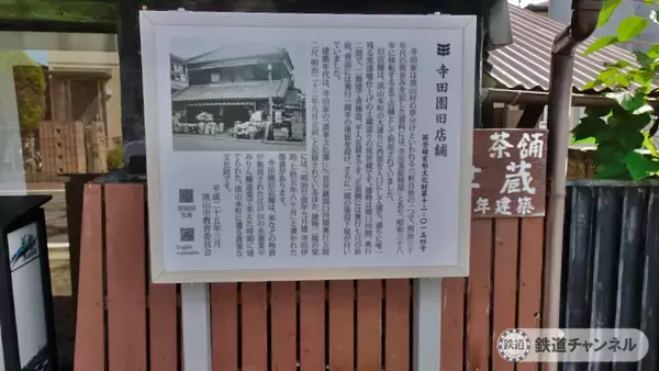 「つくばエクスプレス【駅ぶら】052　流山セントラルパーク駅　その6　流山本町まちなかミュージアム　流山万華鏡ギャラリー＆ミュージアム」の画像