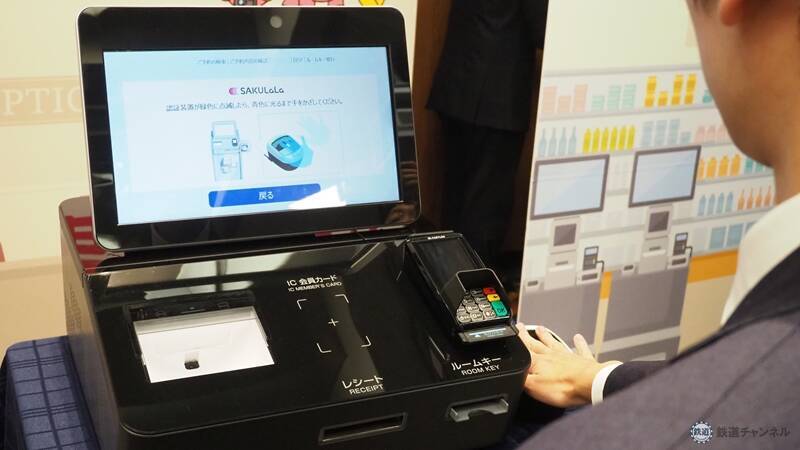 東武宇都宮線で「顔認証改札」スタート！26年春にはカメラ内蔵型の改札機も登場…生体認証サービス「SAKULaLa」の壮大なビジョンとは【コラム】