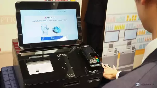 「東武宇都宮線で「顔認証改札」スタート！26年春にはカメラ内蔵型の改札機も登場…生体認証サービス「SAKULaLa」の壮大なビジョンとは【コラム】」の画像