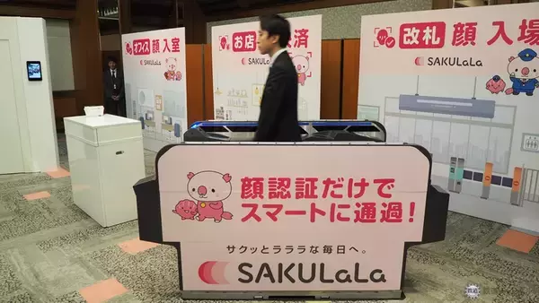 「東武宇都宮線で「顔認証改札」スタート！26年春にはカメラ内蔵型の改札機も登場…生体認証サービス「SAKULaLa」の壮大なビジョンとは【コラム】」の画像