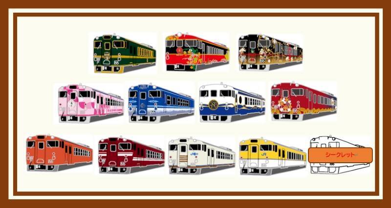 キハ40系50周年記念【JR西日本】全12種の観光列車･地域色ピンバッジを駅ナカ限定販売！カプセルトイや受注限定の額装コレクションも
