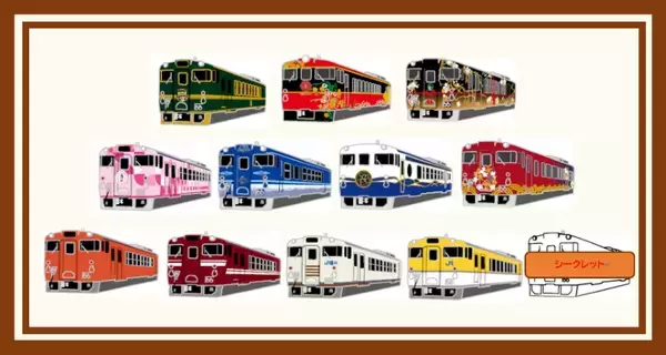 「キハ40系50周年記念【JR西日本】全12種の観光列車･地域色ピンバッジを駅ナカ限定販売！カプセルトイや受注限定の額装コレクションも」の画像