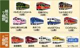 「キハ40系50周年記念【JR西日本】全12種の観光列車･地域色ピンバッジを駅ナカ限定販売！カプセルトイや受注限定の額装コレクションも」の画像3
