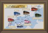 「キハ40系50周年記念【JR西日本】全12種の観光列車･地域色ピンバッジを駅ナカ限定販売！カプセルトイや受注限定の額装コレクションも」の画像5