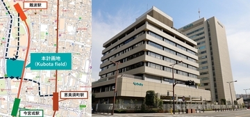 クボタ旧本社跡地が南海難波や恵美須町から徒歩圏の1.25万人級アリーナ「Kubota field」に！ なんば・新今宮エリアはどう変わる？