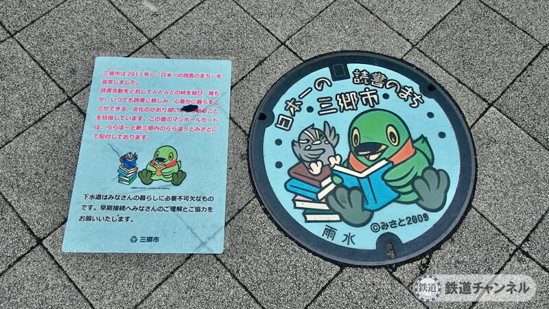 つくばエクスプレス【駅ぶら】035　三郷中央駅　その1　におどり公園