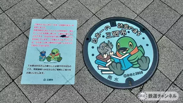 「つくばエクスプレス【駅ぶら】035　三郷中央駅　その1　におどり公園」の画像