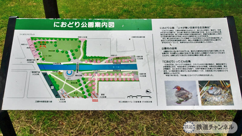 つくばエクスプレス【駅ぶら】035　三郷中央駅　その1　におどり公園