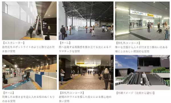 「東京モノレールは「東京パノラマライン」に！開放的な車窓からの眺望をイメージした11月からの新愛称！現代アートコラボ車両なども実施」の画像