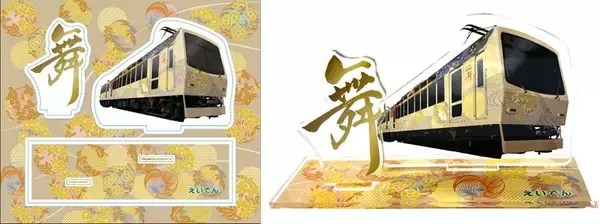 「叡山電鉄の新観光車両「舞」が12月1日デビュー！ 気になる運行ダイヤは？ 出町柳駅で初列車の出発式や限定グッズの販売も」の画像
