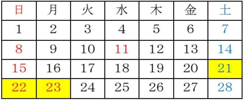 【京王線】百草園駅に特急が臨時停車！「梅まつり」で幻想的な梅のライトアップや和太鼓など様々なイベント開催